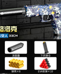 New Glock Toy Pistol Plastic EVA Foam Darts Bullets Gun Simulation Model Pistol Beginner Aim Train Handgun Air Gun Boys DIY Gift